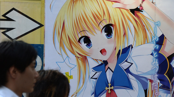 Japan Bans Child Porn But Excludes Manga Anime Khoucom